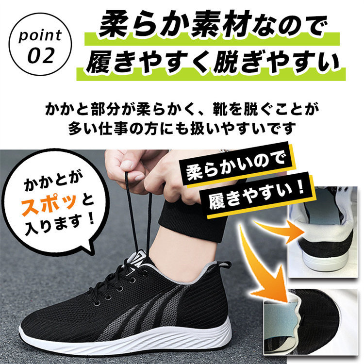 送料無料 スニーカー メンズ カジュアルアウトドア運動靴 通気性 ランニングゴルフスポーツ 歩きやすい 滑り止め 