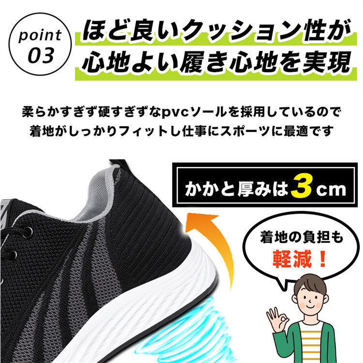 送料無料 スニーカー メンズ カジュアルアウトドア運動靴 通気性 ランニングゴルフスポーツ 歩きやすい 滑り止め 