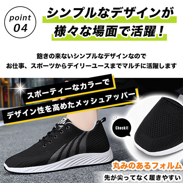 送料無料 スニーカー メンズ カジュアルアウトドア運動靴 通気性 ランニングゴルフスポーツ 歩きやすい 滑り止め 