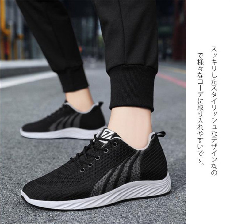 送料無料 スニーカー メンズ カジュアルアウトドア運動靴 通気性 ランニングゴルフスポーツ 歩きやすい 滑り止め 