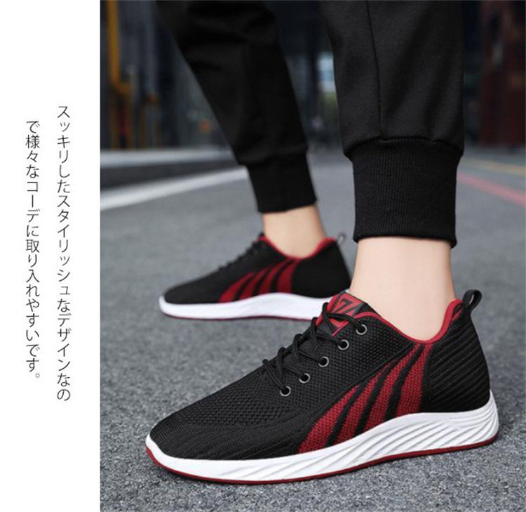 送料無料 スニーカー メンズ カジュアルアウトドア運動靴 通気性 ランニングゴルフスポーツ 歩きやすい 滑り止め 