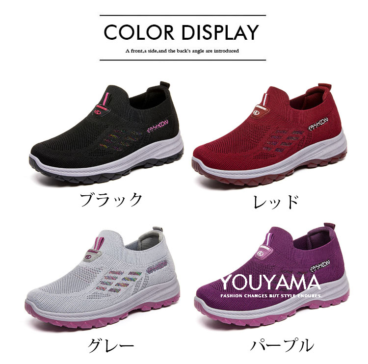 スニーカー レディース ランニング スポーツ ジョギング 厚底 新作 ランニング送料無料 カジュアル靴 疲れにくい 通気性 