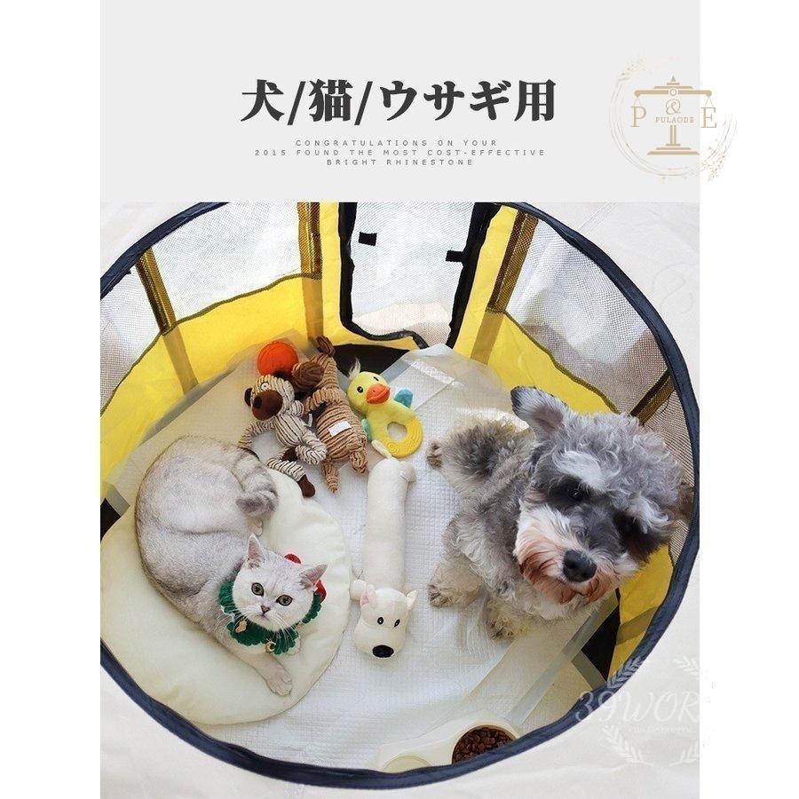 ペットサークル 折りたたみ式 テント 犬 猫 ウサギ用 ペットケージ 小動物 丈夫 屋内 メッシュ 小型犬 頑丈 全7色 持ち運び便利 組み立て簡単 車内 屋外 