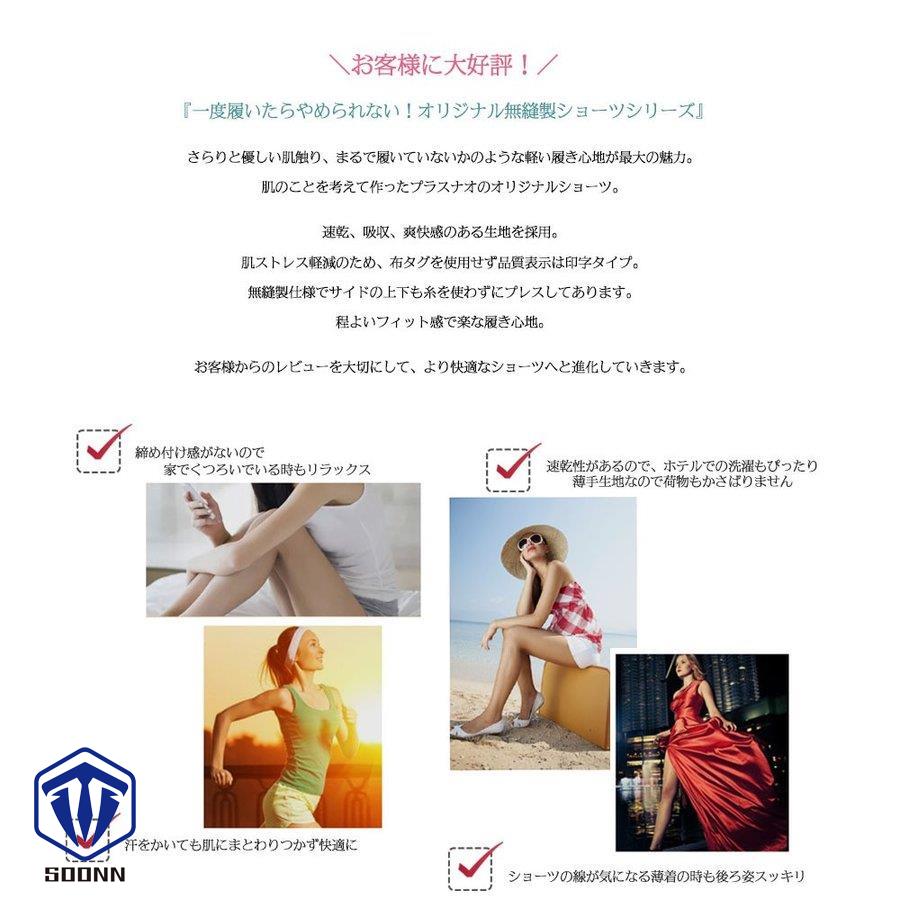 シームレスショーツ シームレス スタンダード レディース パンツ パンティー 単品 響かない インナー 縫い目なし ストレスフ ひびかない 無縫製 
