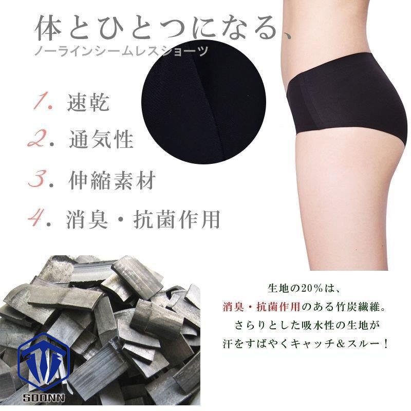 シームレスショーツ シームレス スタンダード レディース パンツ パンティー 単品 響かない インナー 縫い目なし ストレスフ ひびかない 無縫製 