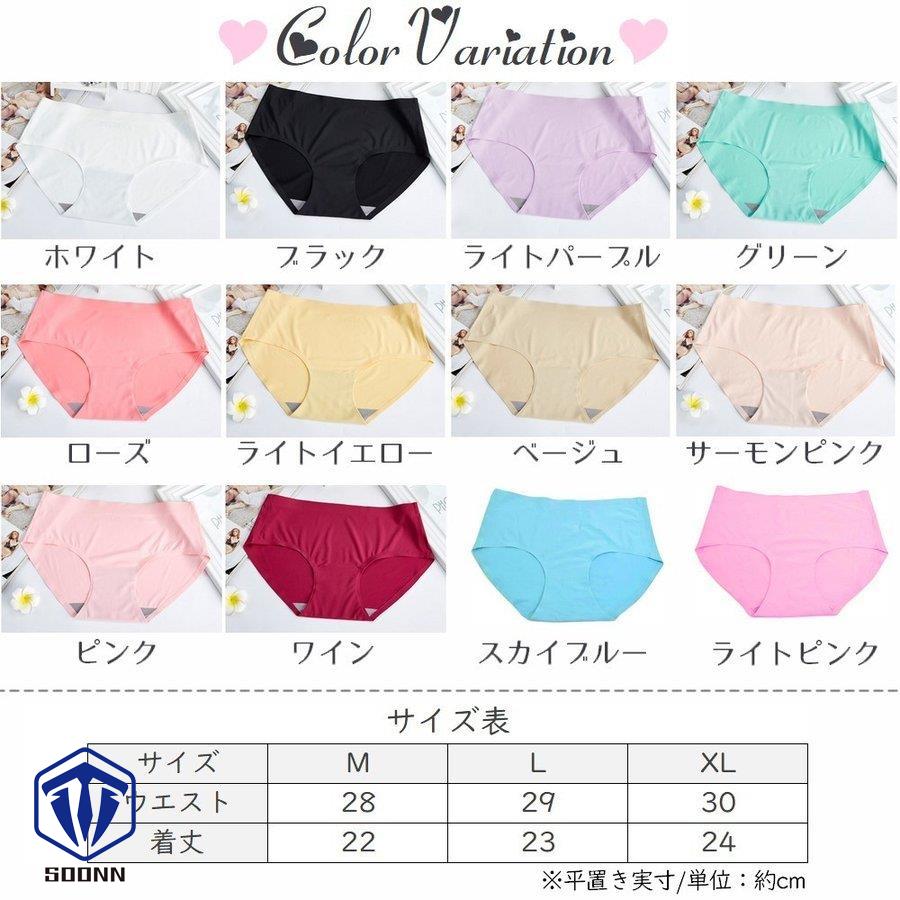 シームレスショーツ シームレス スタンダード レディース パンツ パンティー 単品 響かない インナー 縫い目なし ストレスフ ひびかない 無縫製 