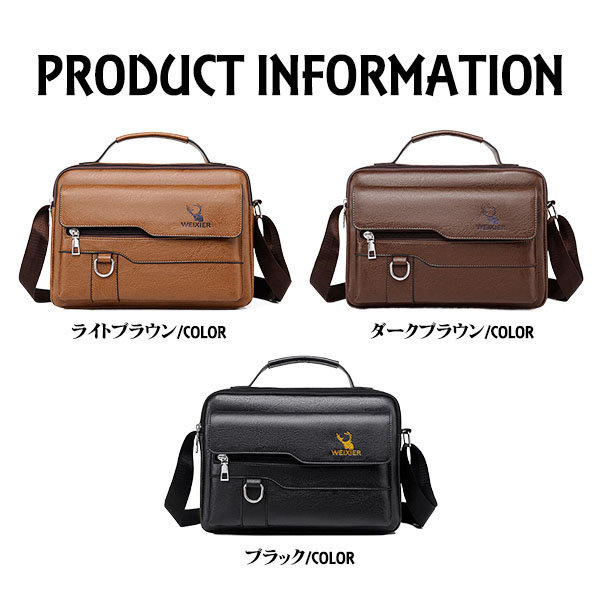 大容量 ビジネスバッグ メンズ 撥水 軽量 メッセンジャーバッグ 50代 旅行 おしゃれ 40代 通勤 新品 通学 出張 ショルダーバッグ カジュアル 斜めがけ 