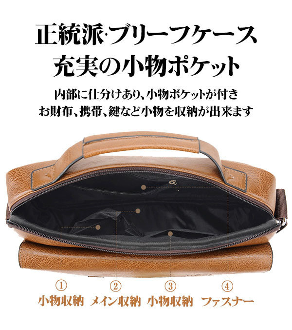 大容量 ビジネスバッグ メンズ 撥水 軽量 メッセンジャーバッグ 50代 旅行 おしゃれ 40代 通勤 新品 通学 出張 ショルダーバッグ カジュアル 斜めがけ 