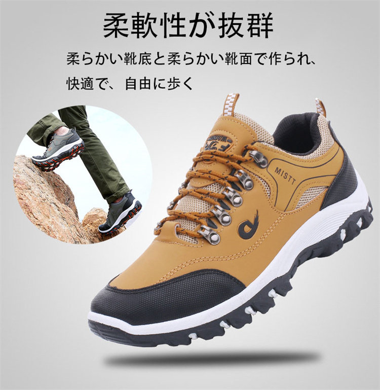 送料無料 スニーカー メンズトレッキングランニングハイキング 運動靴 アウトドア ダッドスニーカー 滑り止め 軽量 歩きやすい 