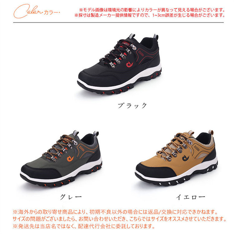 送料無料 スニーカー メンズトレッキングランニングハイキング 運動靴 アウトドア ダッドスニーカー 滑り止め 軽量 歩きやすい 