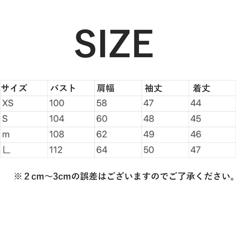 ジャケット レディース ボアショートジャケット トップス 長袖 カジュアル 細身 オシャレ大人 サマージャケット 秋服 入学式 春秋冬 卒業式 通勤 シンプル 