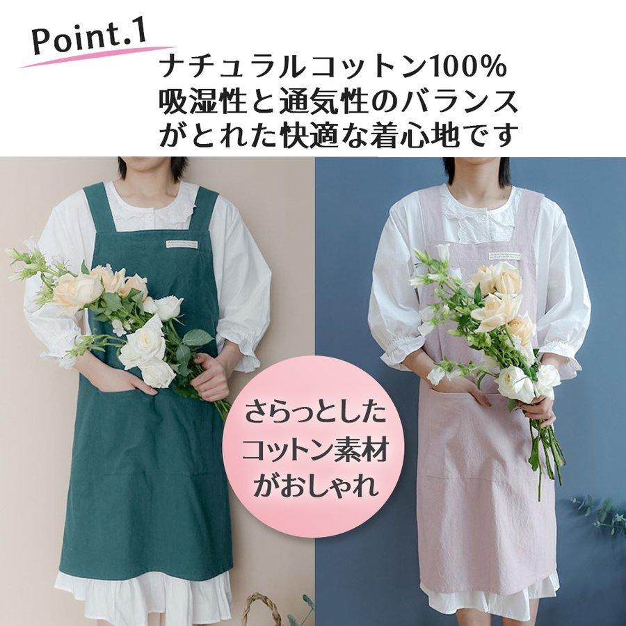 エプロン 無地 かぶり すっぽりショルダー 北欧 バッククロス シンプル 保育士 ナチュラル 綿 主婦 おしゃれ 介護 