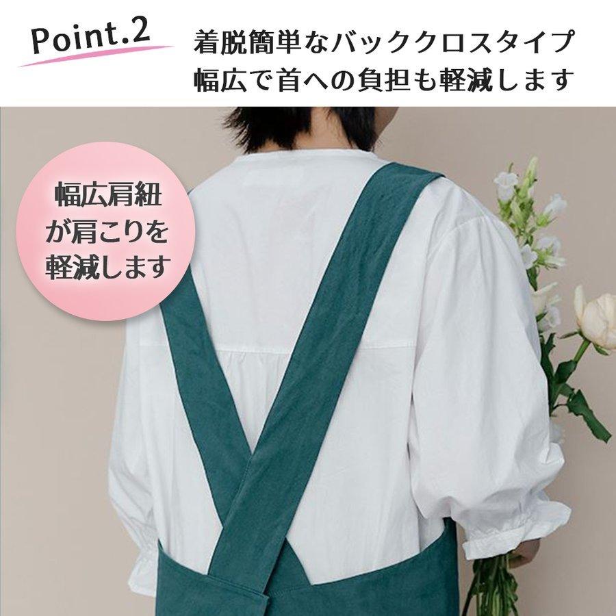 エプロン 無地 かぶり すっぽりショルダー 北欧 バッククロス シンプル 保育士 ナチュラル 綿 主婦 おしゃれ 介護 