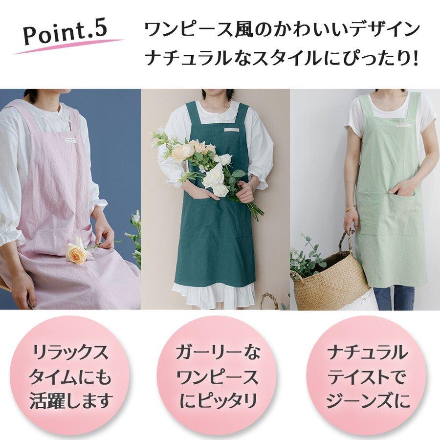 エプロン 無地 かぶり すっぽりショルダー 北欧 バッククロス シンプル 保育士 ナチュラル 綿 主婦 おしゃれ 介護 