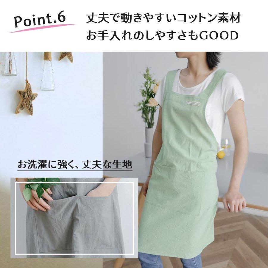 エプロン 無地 かぶり すっぽりショルダー 北欧 バッククロス シンプル 保育士 ナチュラル 綿 主婦 おしゃれ 介護 