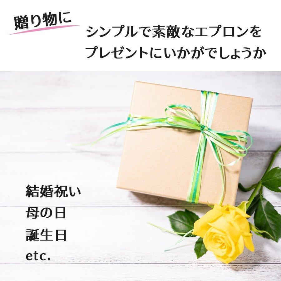 エプロン 無地 かぶり すっぽりショルダー 北欧 バッククロス シンプル 保育士 ナチュラル 綿 主婦 おしゃれ 介護 