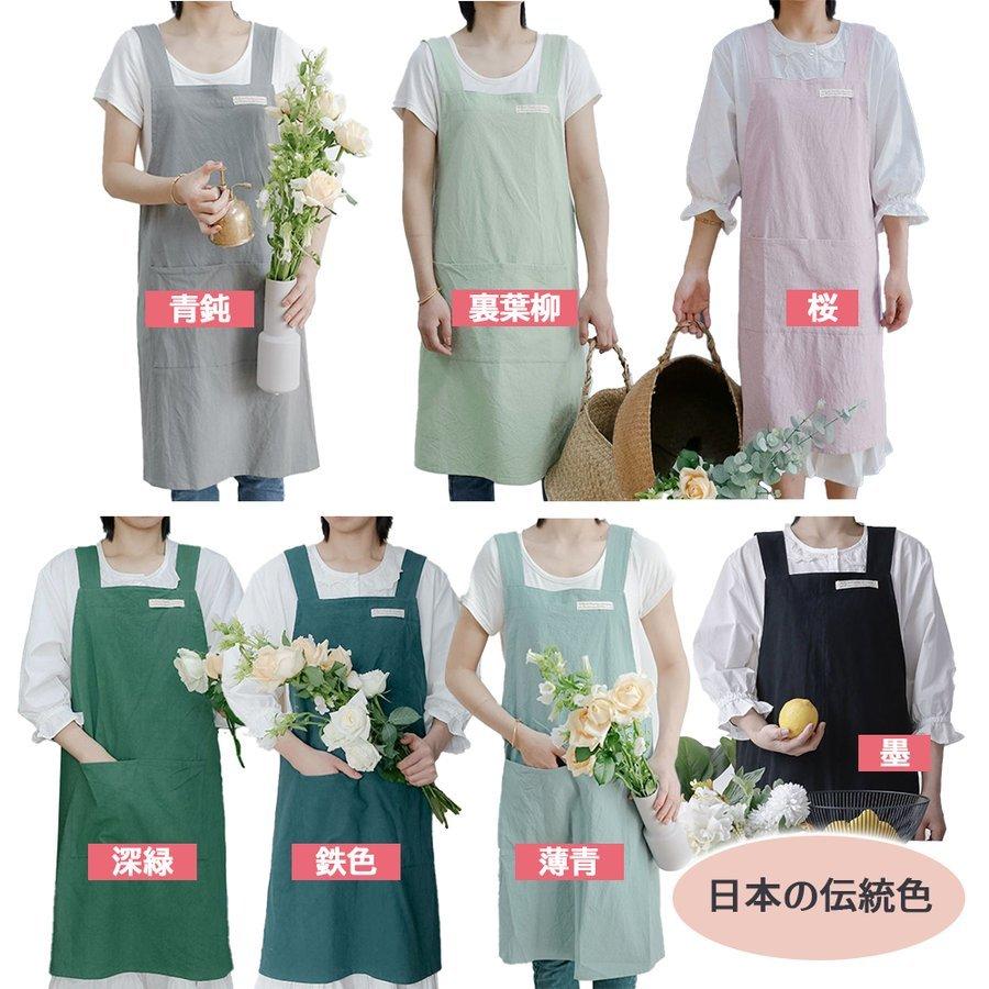 エプロン 無地 かぶり すっぽりショルダー 北欧 バッククロス シンプル 保育士 ナチュラル 綿 主婦 おしゃれ 介護 