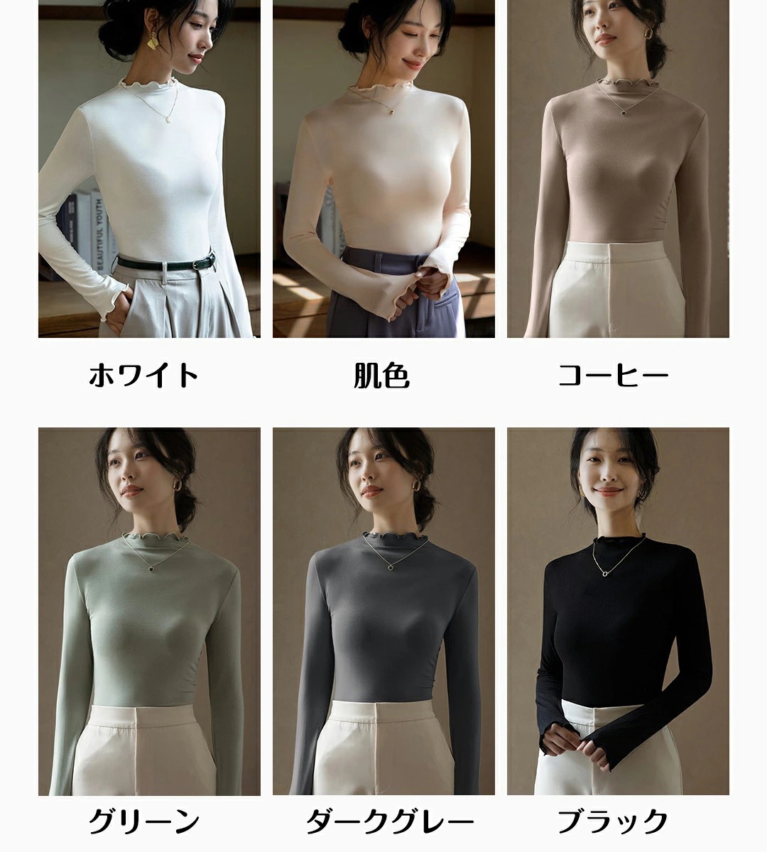 カットソー レディース 長袖 トップス ストレッチ インナー 柔らかい 通勤 冬 長袖Tシャツ シンプル トップス 春 着痩せ M 母 無地 ハイネック L 2L ママ 秋 