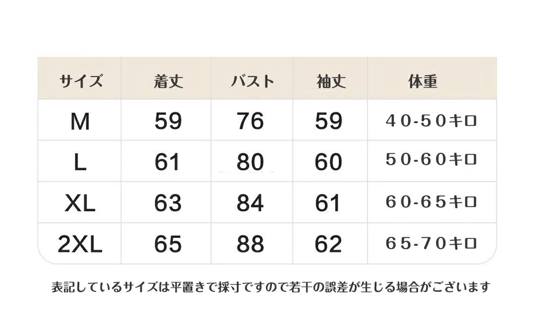 カットソー レディース 長袖 トップス ストレッチ インナー 柔らかい 通勤 冬 長袖Tシャツ シンプル トップス 春 着痩せ M 母 無地 ハイネック L 2L ママ 秋 