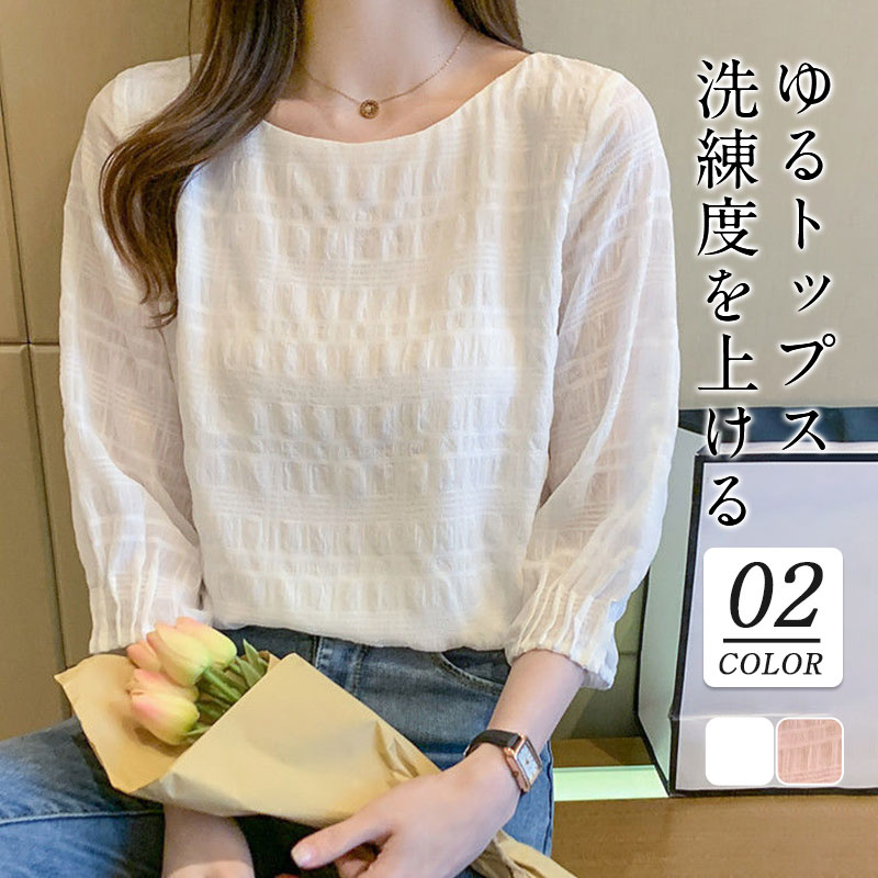 ブラウス レディース 長袖 春秋 長袖シャツ 七分袖丈 入学式 デート シンプル OL おしゃれ 通勤 体型カバー ビジネス フォーマル トップス 