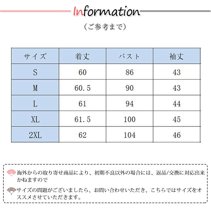 ブラウス レディース 長袖 春秋 長袖シャツ 七分袖丈 入学式 デート シンプル OL おしゃれ 通勤 体型カバー ビジネス フォーマル トップス 