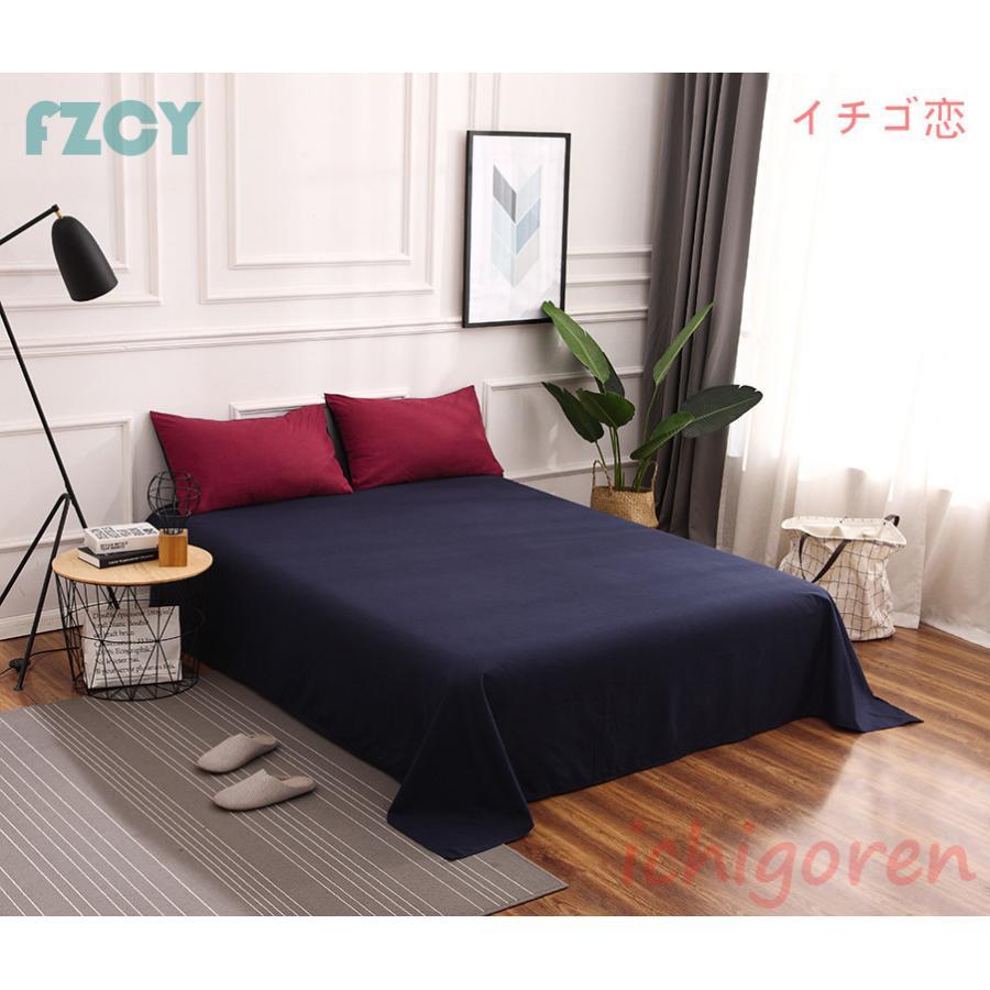 ベッドカバー セット 寝具セット 布団カバーセット シングル セミダブル ダブル 枕カバー 柔らかい 北欧風 四季通用 洗える おしゃれ 防ダニ 洋式和式兼用 