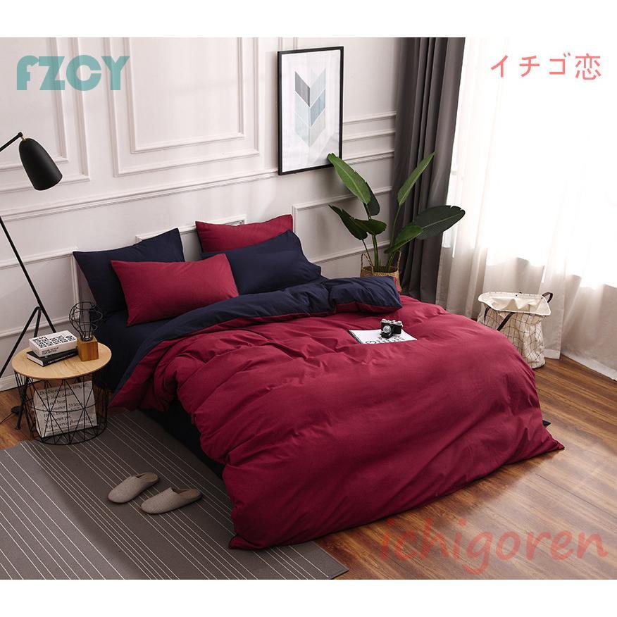 ベッドカバー セット 寝具セット 布団カバーセット シングル セミダブル ダブル 枕カバー 柔らかい 北欧風 四季通用 洗える おしゃれ 防ダニ 洋式和式兼用 