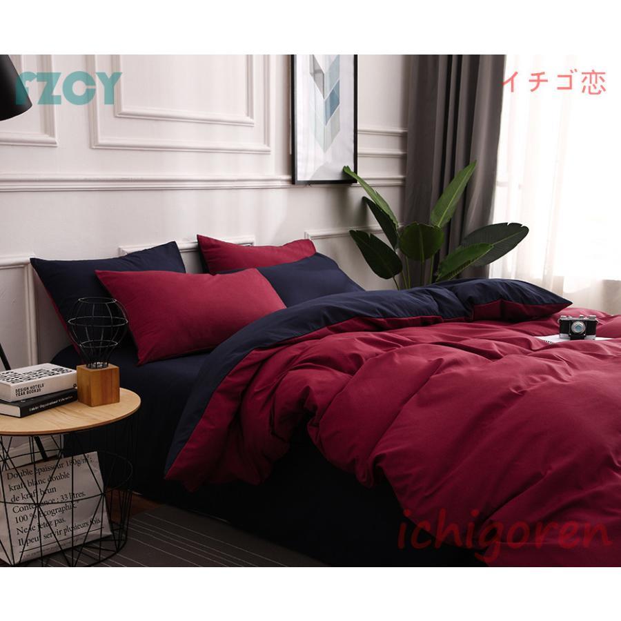 ベッドカバー セット 寝具セット 布団カバーセット シングル セミダブル ダブル 枕カバー 柔らかい 北欧風 四季通用 洗える おしゃれ 防ダニ 洋式和式兼用 