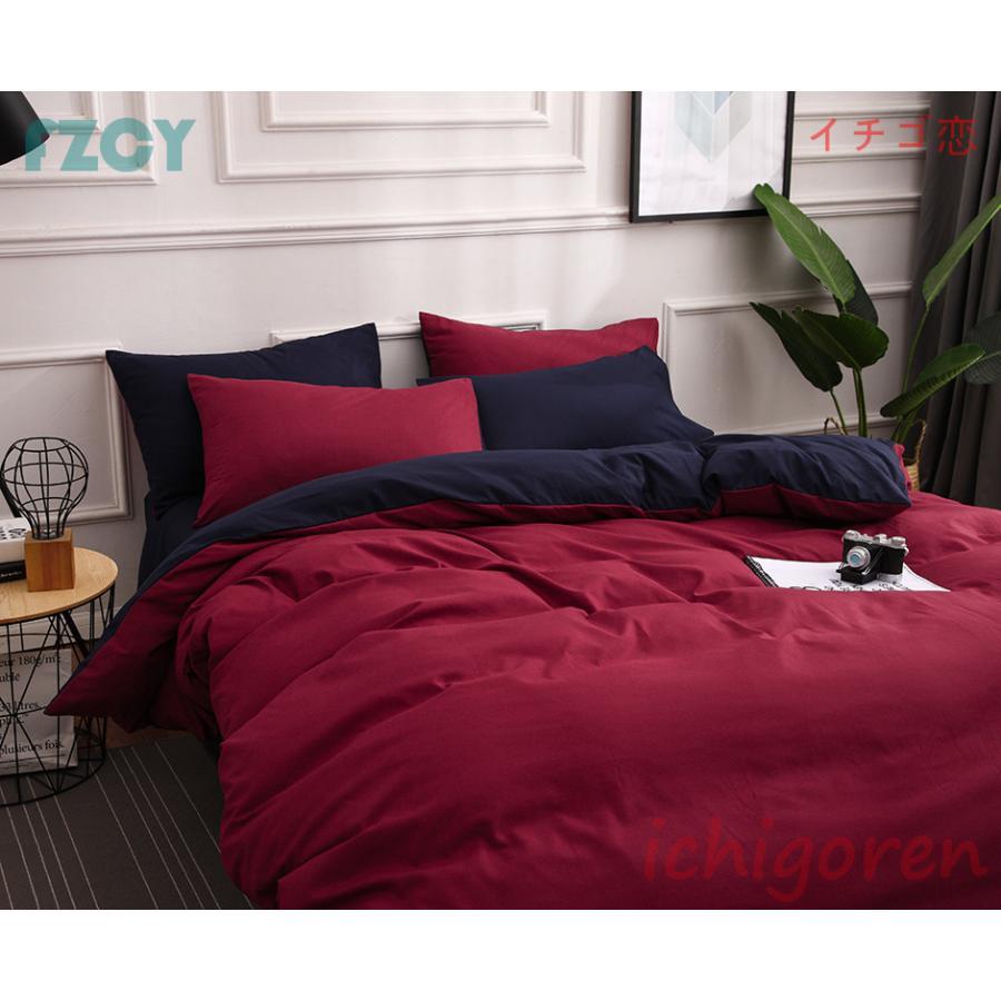 ベッドカバー セット 寝具セット 布団カバーセット シングル セミダブル ダブル 枕カバー 柔らかい 北欧風 四季通用 洗える おしゃれ 防ダニ 洋式和式兼用 