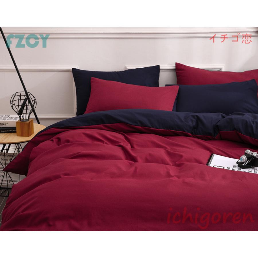 ベッドカバー セット 寝具セット 布団カバーセット シングル セミダブル ダブル 枕カバー 柔らかい 北欧風 四季通用 洗える おしゃれ 防ダニ 洋式和式兼用 