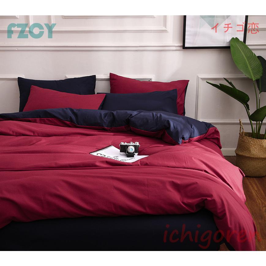 ベッドカバー セット 寝具セット 布団カバーセット シングル セミダブル ダブル 枕カバー 柔らかい 北欧風 四季通用 洗える おしゃれ 防ダニ 洋式和式兼用 