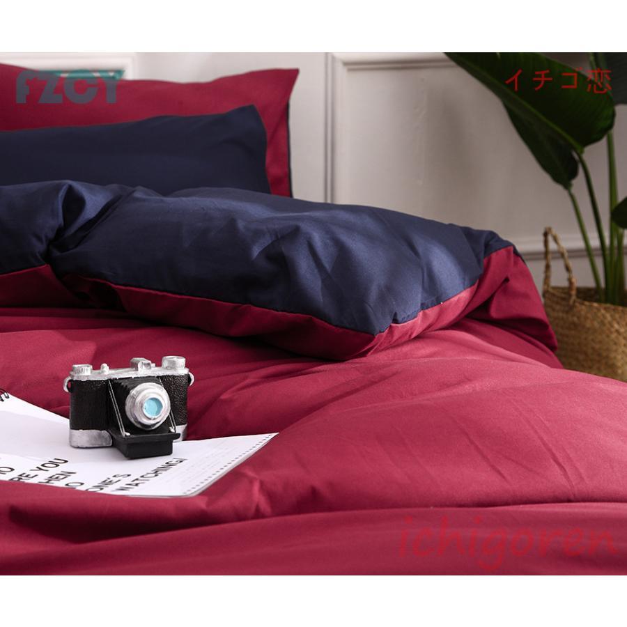 ベッドカバー セット 寝具セット 布団カバーセット シングル セミダブル ダブル 枕カバー 柔らかい 北欧風 四季通用 洗える おしゃれ 防ダニ 洋式和式兼用 