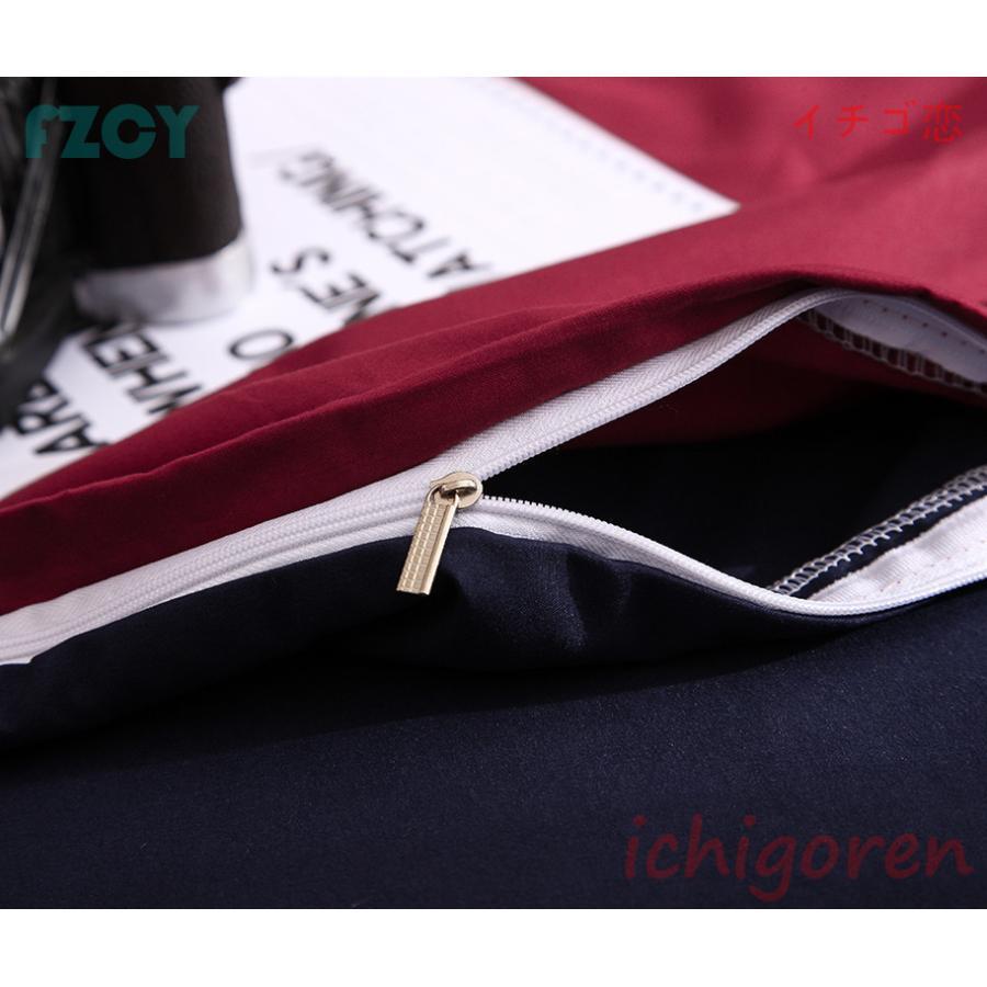 ベッドカバー セット 寝具セット 布団カバーセット シングル セミダブル ダブル 枕カバー 柔らかい 北欧風 四季通用 洗える おしゃれ 防ダニ 洋式和式兼用 