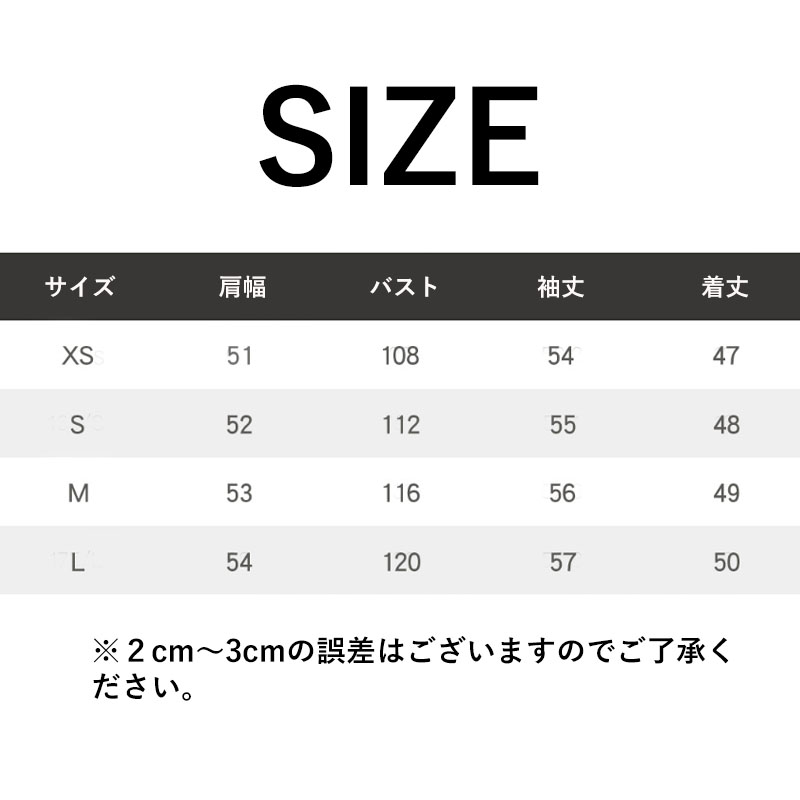 ジャケット レディース トップス 長袖 カジュアル サマージャケット 細身 母の日 入学式 オフィス 卒業式 シンプル 秋 冬 通勤 春 面接 オシャレ大人 秋服 