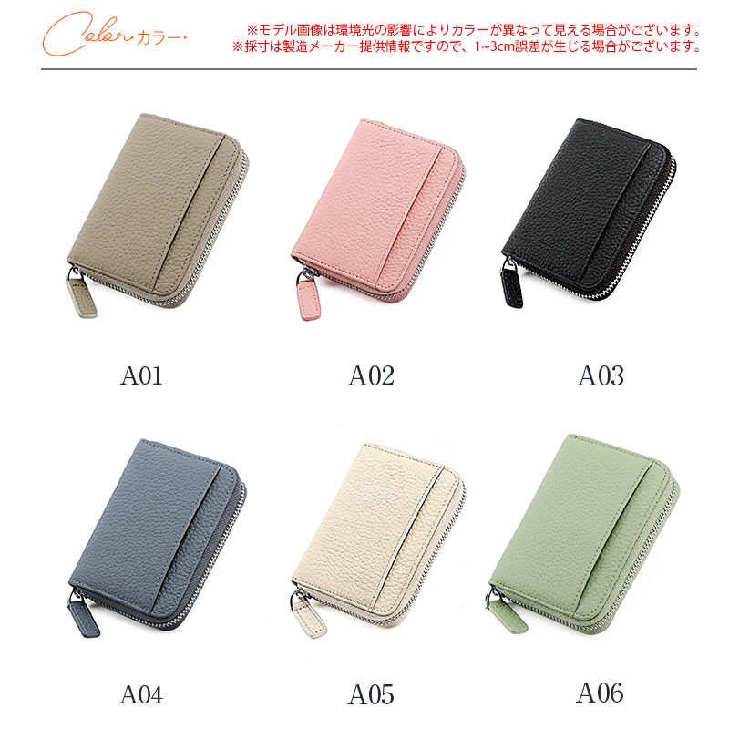 ミニ財布 カードケース レディース メンズ 財布 大容量 クレジットカード おしゃれ カード入れ RFID 多い スキミング防止 お札入れ 磁気防止 
