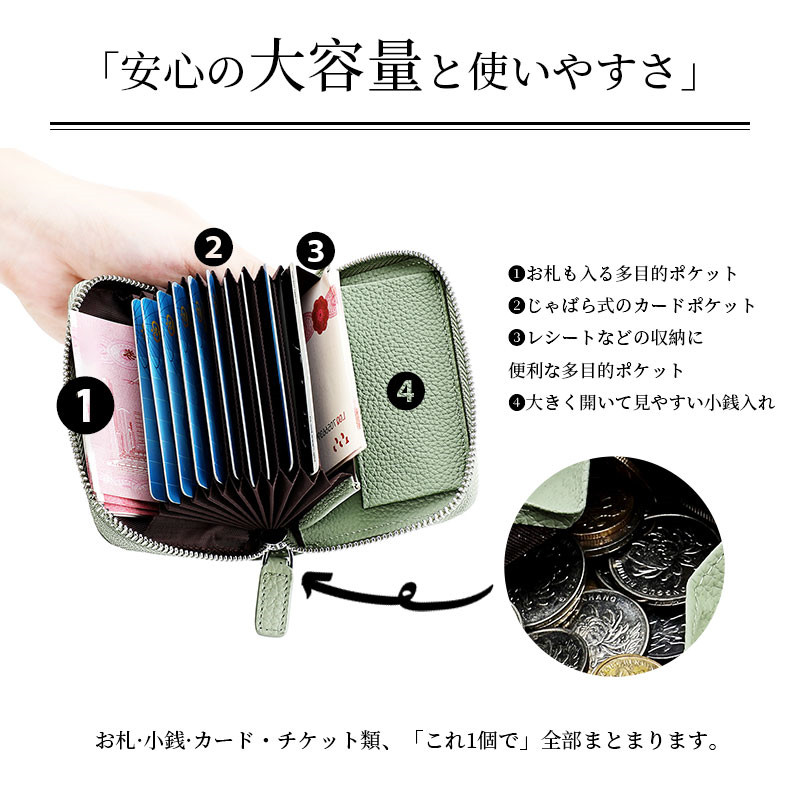 ミニ財布 カードケース レディース メンズ 財布 大容量 クレジットカード おしゃれ カード入れ RFID 多い スキミング防止 お札入れ 磁気防止 