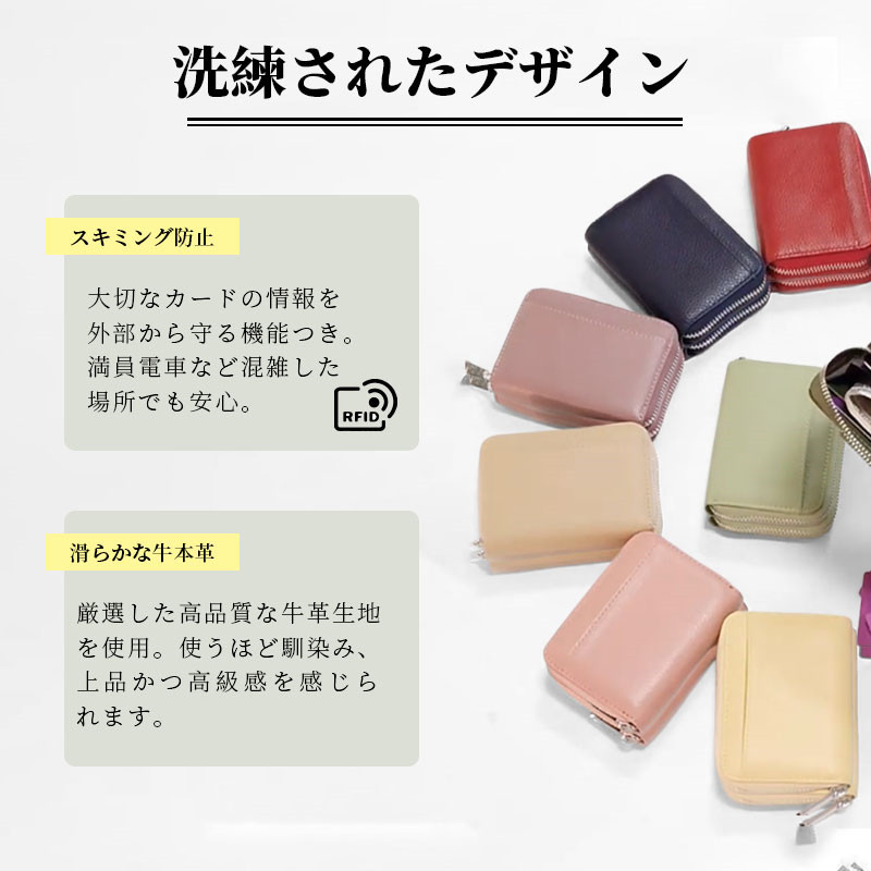 ミニ財布 カードケース レディース メンズ 財布 大容量 クレジットカード おしゃれ カード入れ RFID 多い スキミング防止 お札入れ 磁気防止 