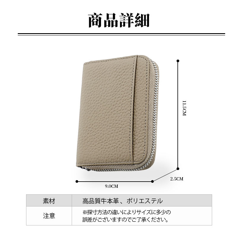 ミニ財布 カードケース レディース メンズ 財布 大容量 クレジットカード おしゃれ カード入れ RFID 多い スキミング防止 お札入れ 磁気防止 