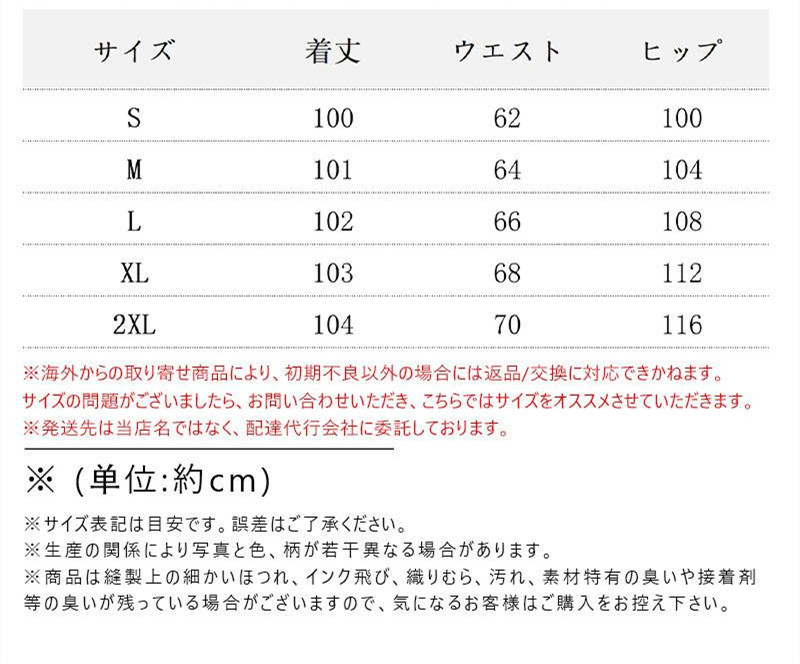 チノパン ワイドパンツ スラックス レディース パンツ ズボン ロング 体型カバー カジュアル イージーパンツ テーパード ボゆったり 春夏 