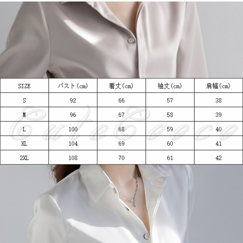 高級感 アセテートサテン シャツ オフィス ビジネス ブラウス 通勤 レディース 制服面接 透けない 長袖 就活 送料無料 OL 結婚式 シンプル 無地 フォーマル 