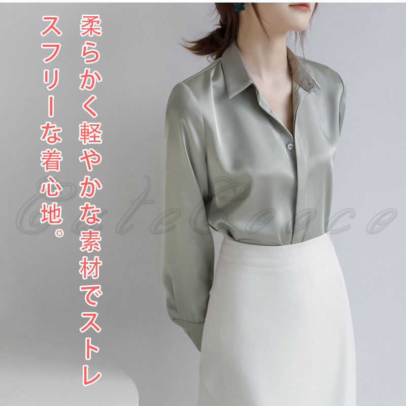 高級感 アセテートサテン シャツ オフィス ビジネス ブラウス 通勤 レディース 制服面接 透けない 長袖 就活 送料無料 OL 結婚式 シンプル 無地 フォーマル 