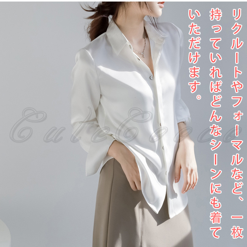 高級感 アセテートサテン シャツ オフィス ビジネス ブラウス 通勤 レディース 制服面接 透けない 長袖 就活 送料無料 OL 結婚式 シンプル 無地 フォーマル 