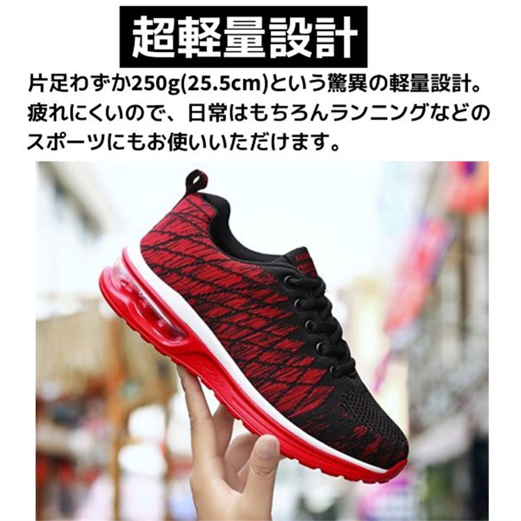 ランニングスニーカー メンズ 靴 紐靴 運動靴 防滑 疲れない 履きやすい 軽量 カジュアル通学通勤 おしゃれ 通気 エアクッション 
