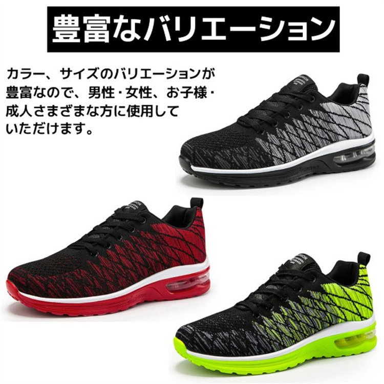 ランニングスニーカー メンズ 靴 紐靴 運動靴 防滑 疲れない 履きやすい 軽量 カジュアル通学通勤 おしゃれ 通気 エアクッション 