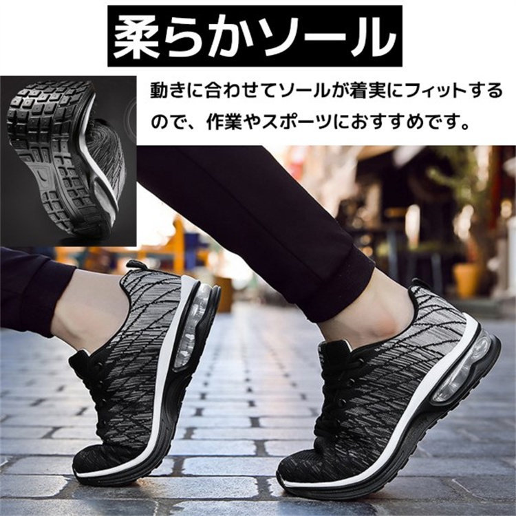ランニングスニーカー メンズ 靴 紐靴 運動靴 防滑 疲れない 履きやすい 軽量 カジュアル通学通勤 おしゃれ 通気 エアクッション 