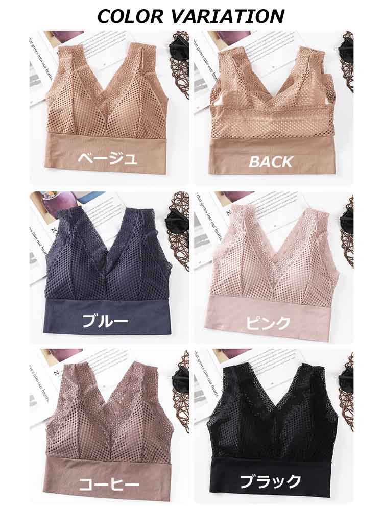 ブラジャー ノンワイヤー レース 下着 ナイトブラ 育乳 速乾 型崩れしない 軽量 レディース おしゃれ インナー かわいい 吸汗 楽 スポーツブラ 