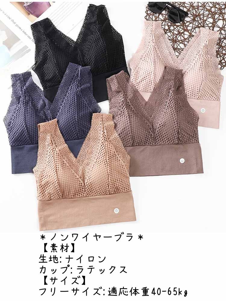ブラジャー ノンワイヤー レース 下着 ナイトブラ 育乳 速乾 型崩れしない 軽量 レディース おしゃれ インナー かわいい 吸汗 楽 スポーツブラ 