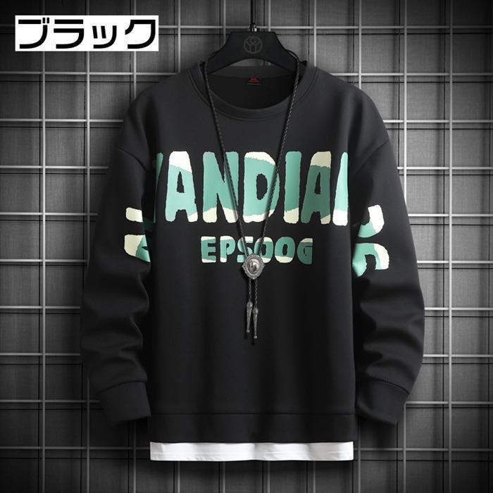 トレーナー メンズ クルーネック スウェット Tシャツ 長袖 春 コーデ シンプル おしゃれ プルオーバー カジュアル 秋服 トップス 重ね着風 
