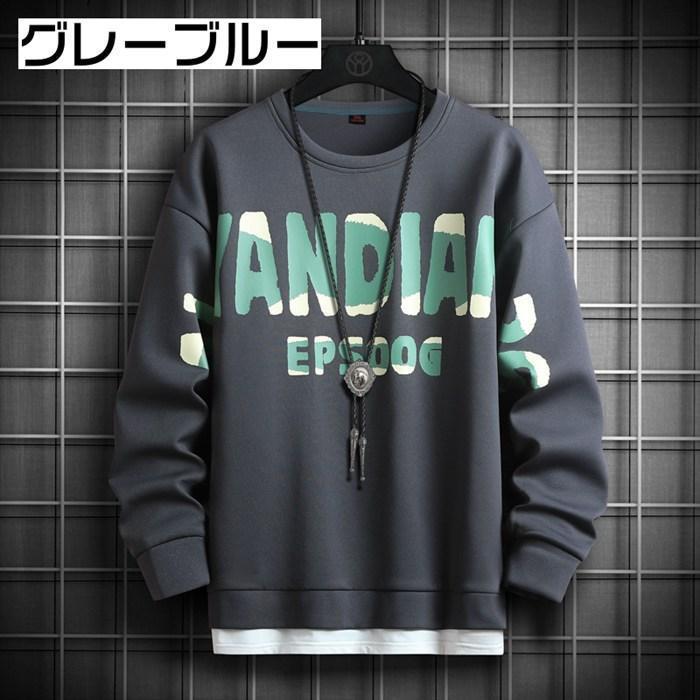 トレーナー メンズ クルーネック スウェット Tシャツ 長袖 春 コーデ シンプル おしゃれ プルオーバー カジュアル 秋服 トップス 重ね着風 