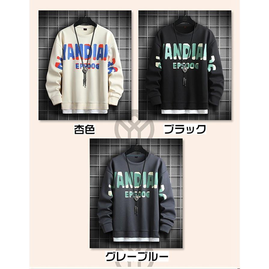 トレーナー メンズ クルーネック スウェット Tシャツ 長袖 春 コーデ シンプル おしゃれ プルオーバー カジュアル 秋服 トップス 重ね着風 